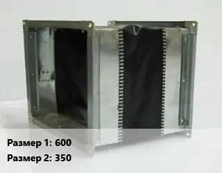 Вставка мягкая (гибкая) прямоугольная 600х350